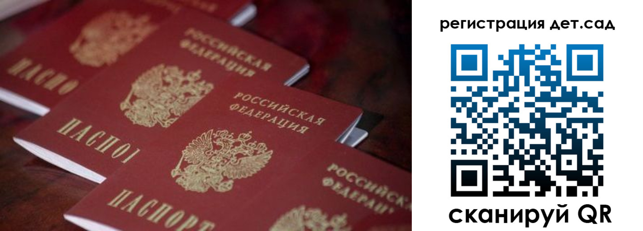 временная регистрация в квартире в Киржаче
