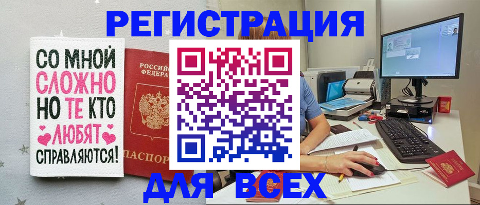 прописка в квартире в Киржаче
