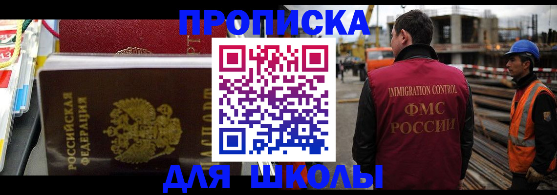 временная регистрация гарантия в Киржаче