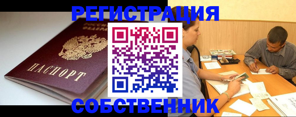 найти адрес прописки в Киржаче