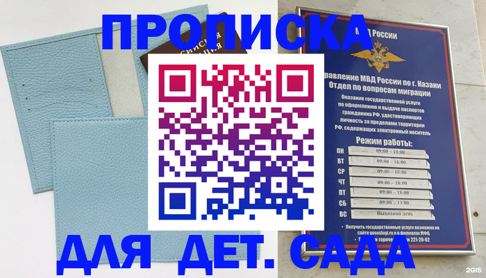 найти адрес прописки в Киржаче